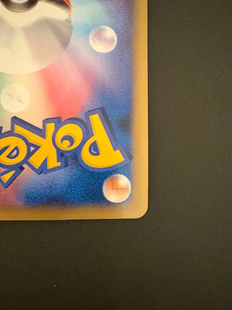 【美品】シェイミLV.X×2、氷空のシェイミLV.62、シェイミLV.56