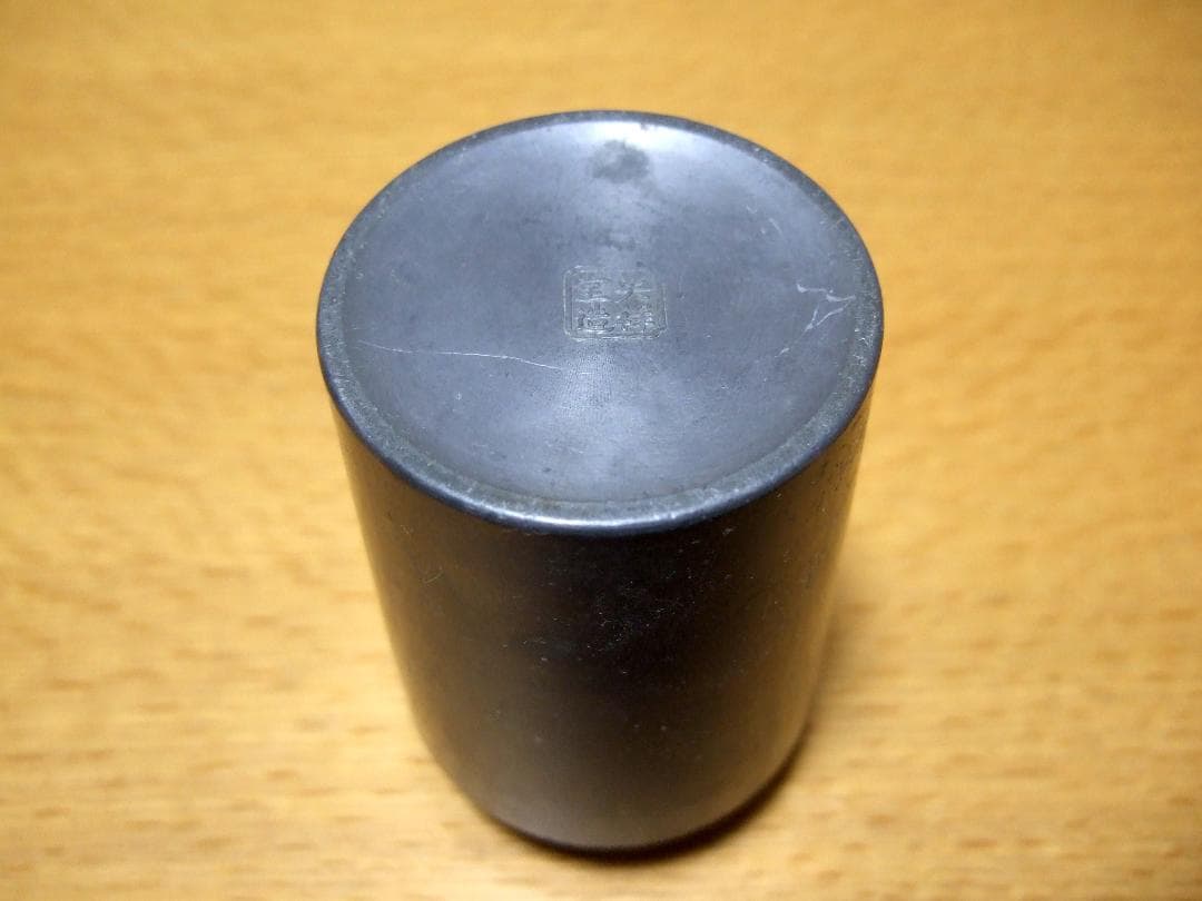 英祥堂造 古錫 錫製 筒型茶入 茶心壺 茶壺 約269g / 煎茶道具 茶器