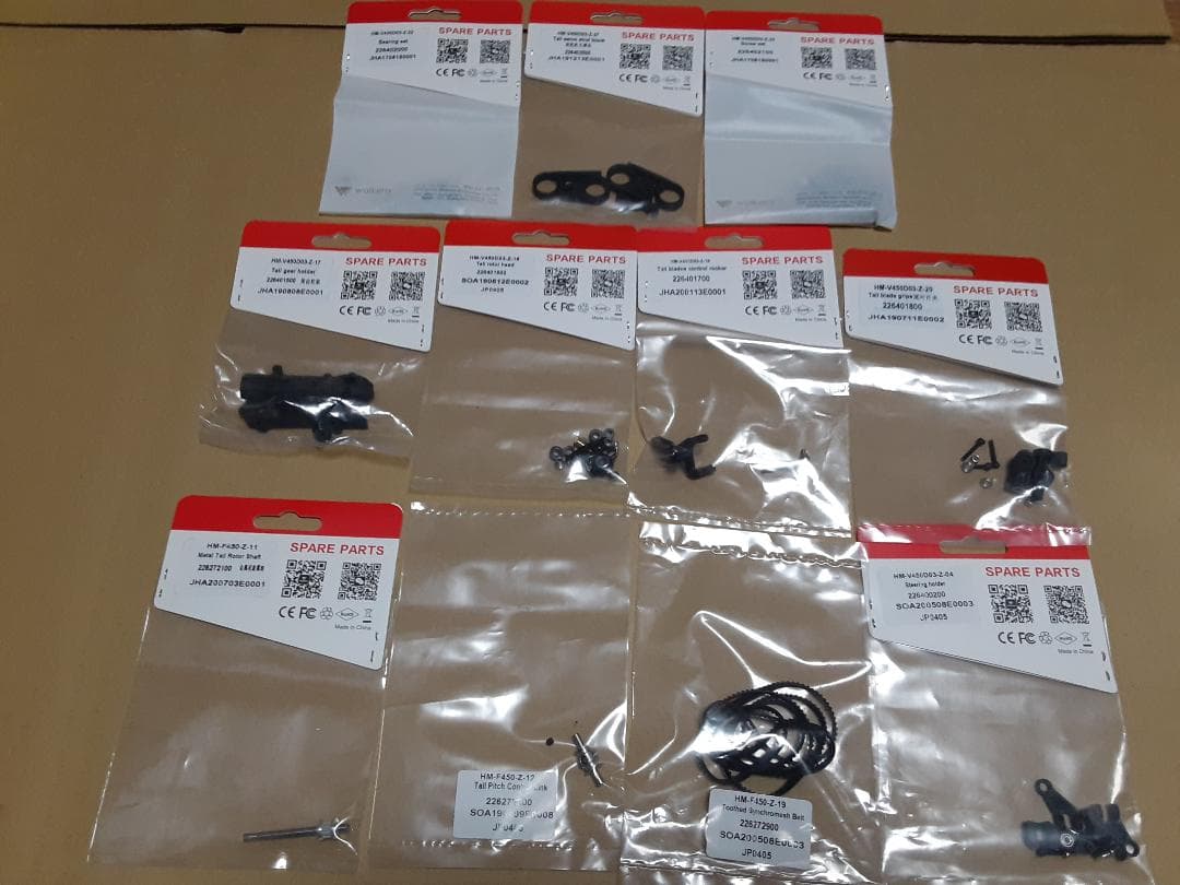 【ジャンク新品】ワルケラ Walkera V450D03 パーツセット Ｄ ①