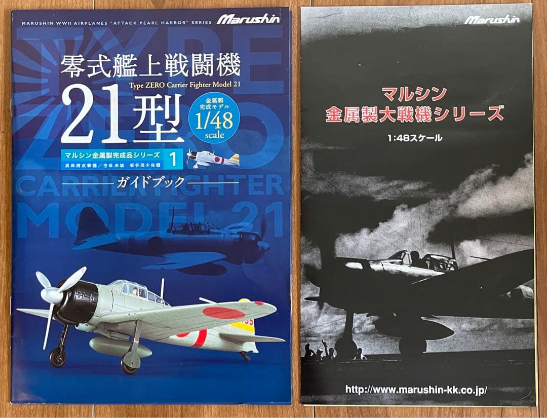 絶版新品希少 マルシン1/48 金属製完成品シリーズ 零戦21型 赤城真珠湾