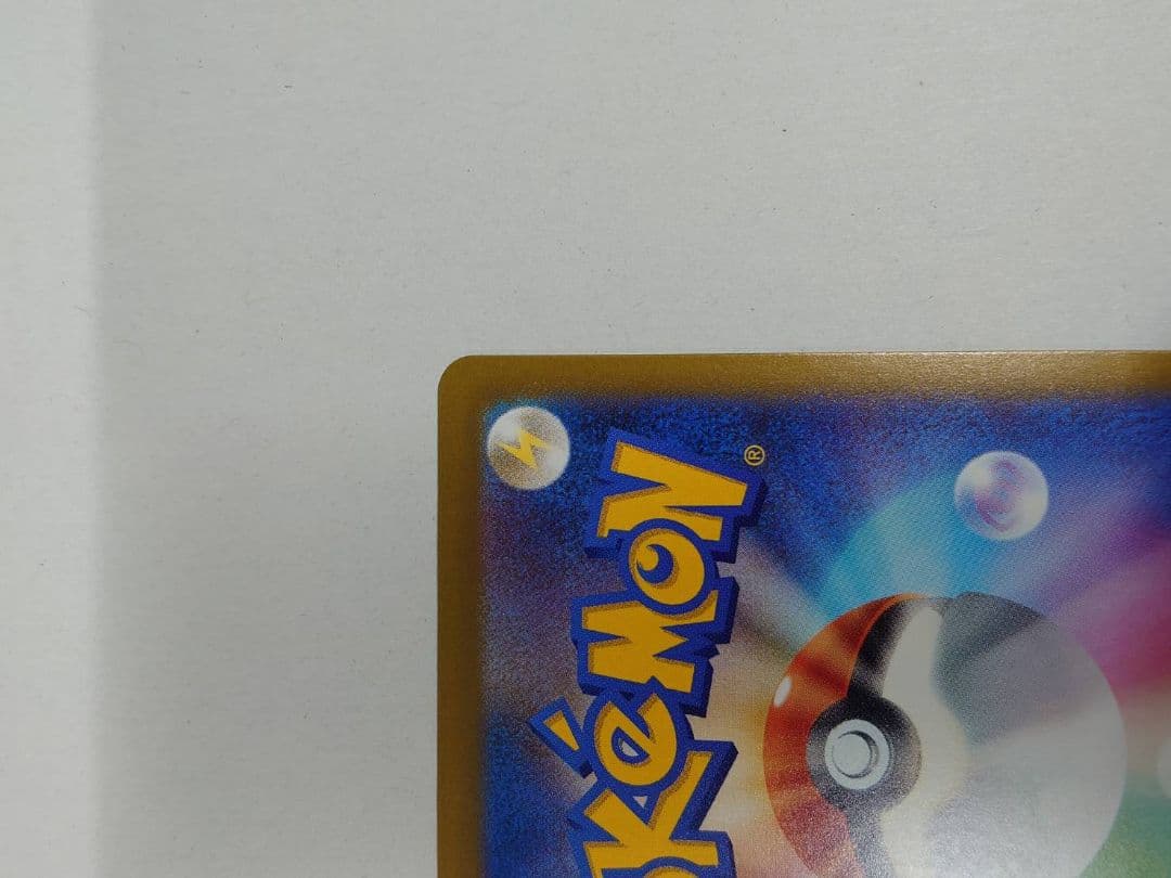 ポケモンカード　メガドリーム ex メガゲンガー ex sar