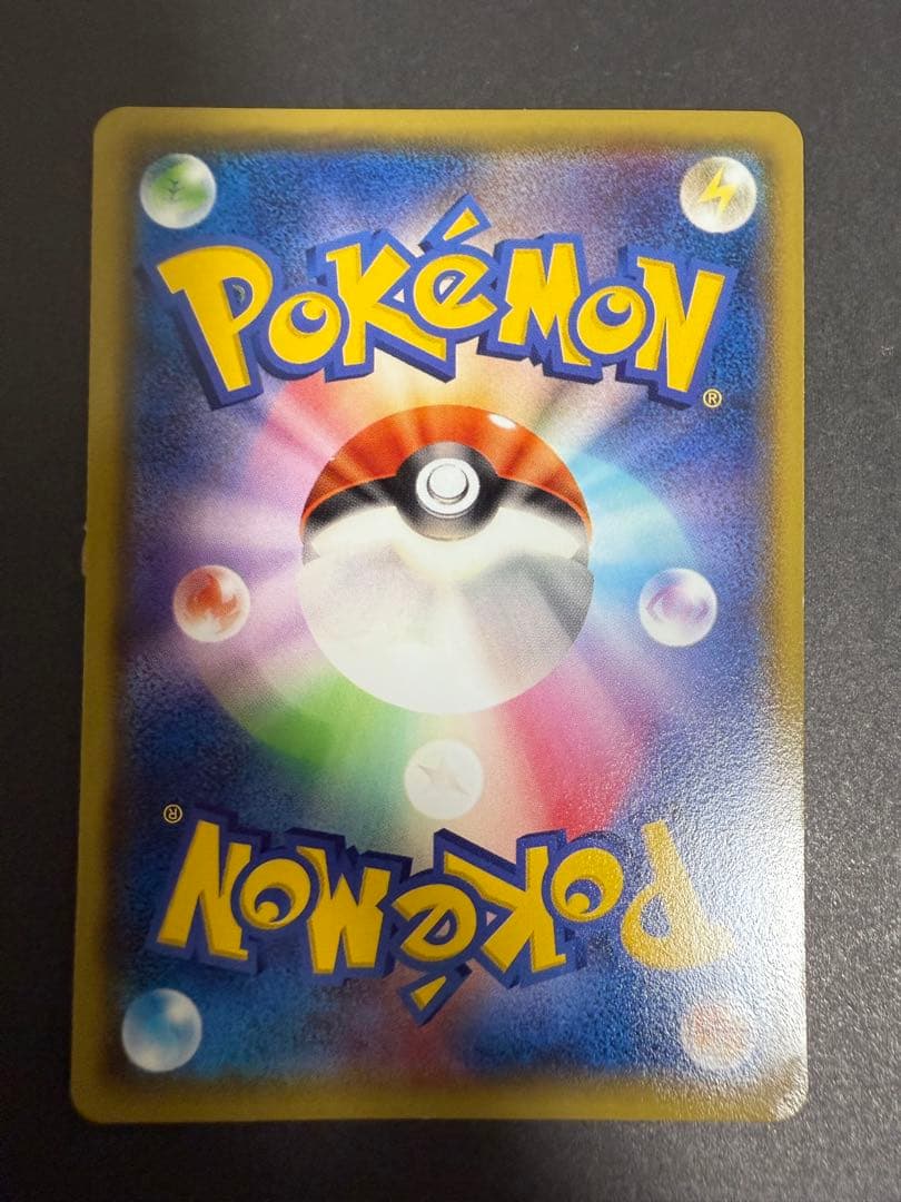 おきがえピカチュウ PROMO XYシリーズプロモーションカード PR