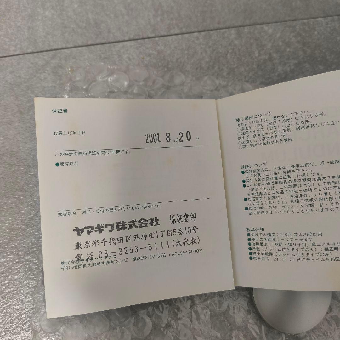 激レア　箱あり完品　三原昌平　super present　ポストモダン　振り子