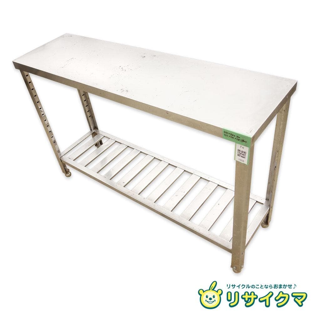 M▽業務用 厨房 作業台 棚 ステンレス (Fe1875)