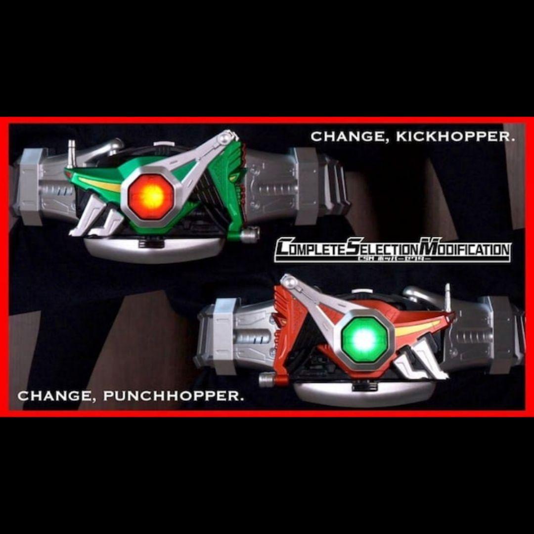 新品○CSMホッパーゼクター PB限定◇地獄兄弟◇輸送箱未開封美品 ゆう