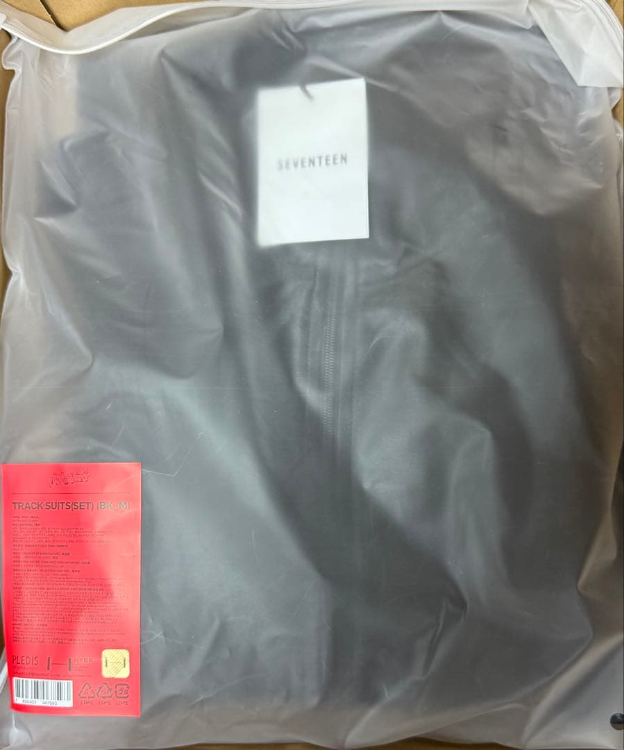 HOSHI X WOOZI TRACK JACKET ＆ PANTS セット