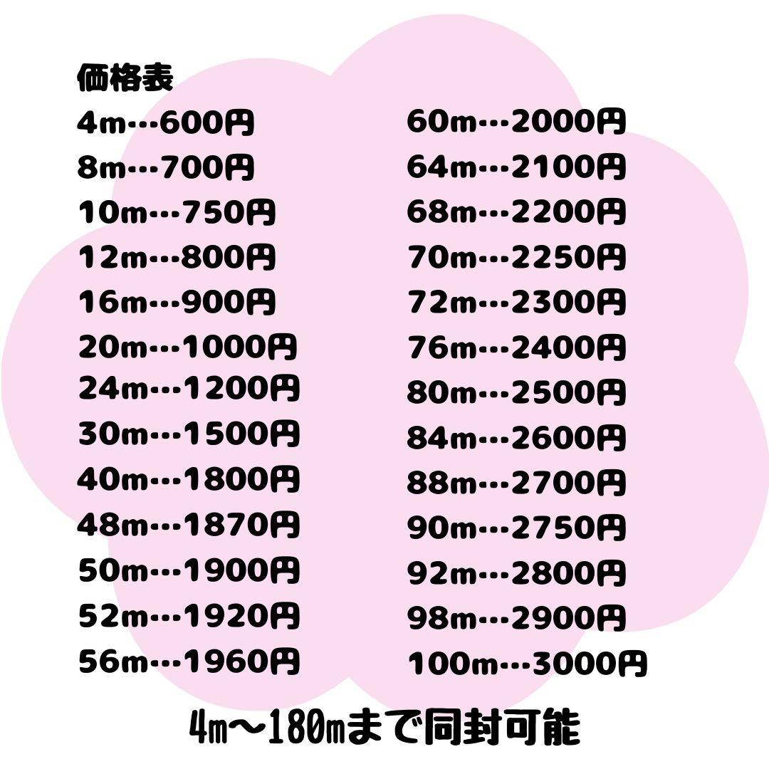 パラコード　ハンドメイド　20m ピンク　赤紫　紫　リード　ストラップ　首輪