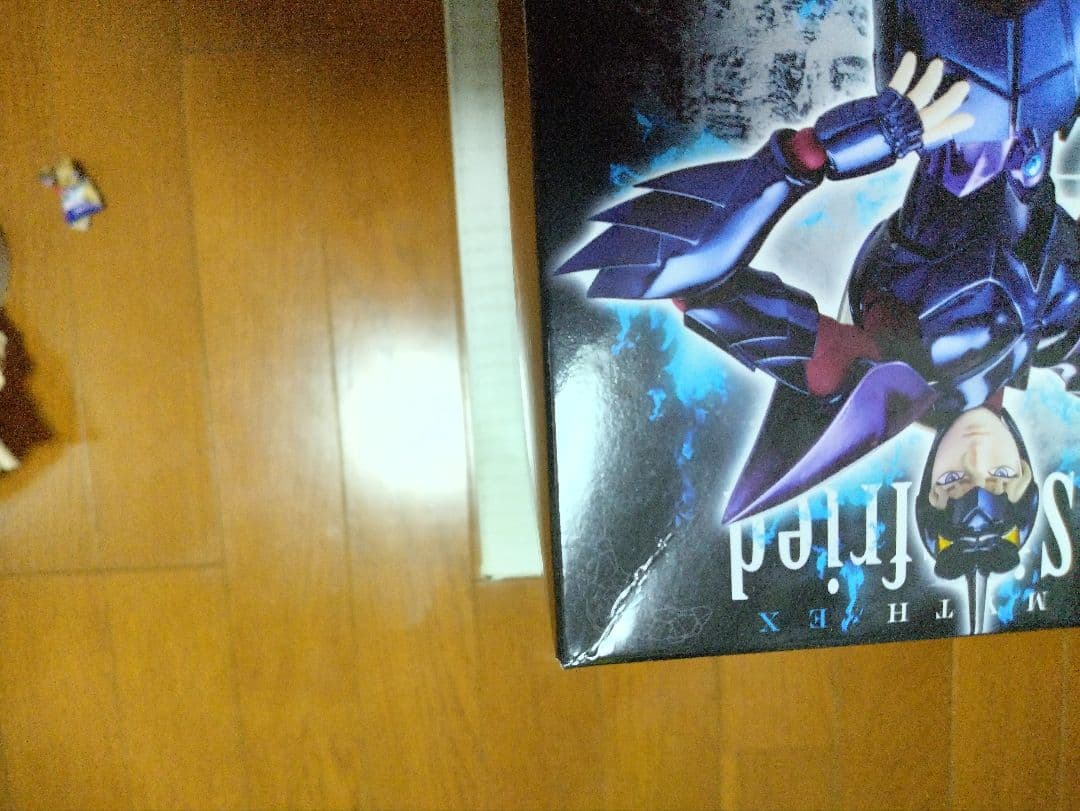 新品即決！聖闘士聖衣神話EX アルファ星ドゥベジークフリート ※送料無料※