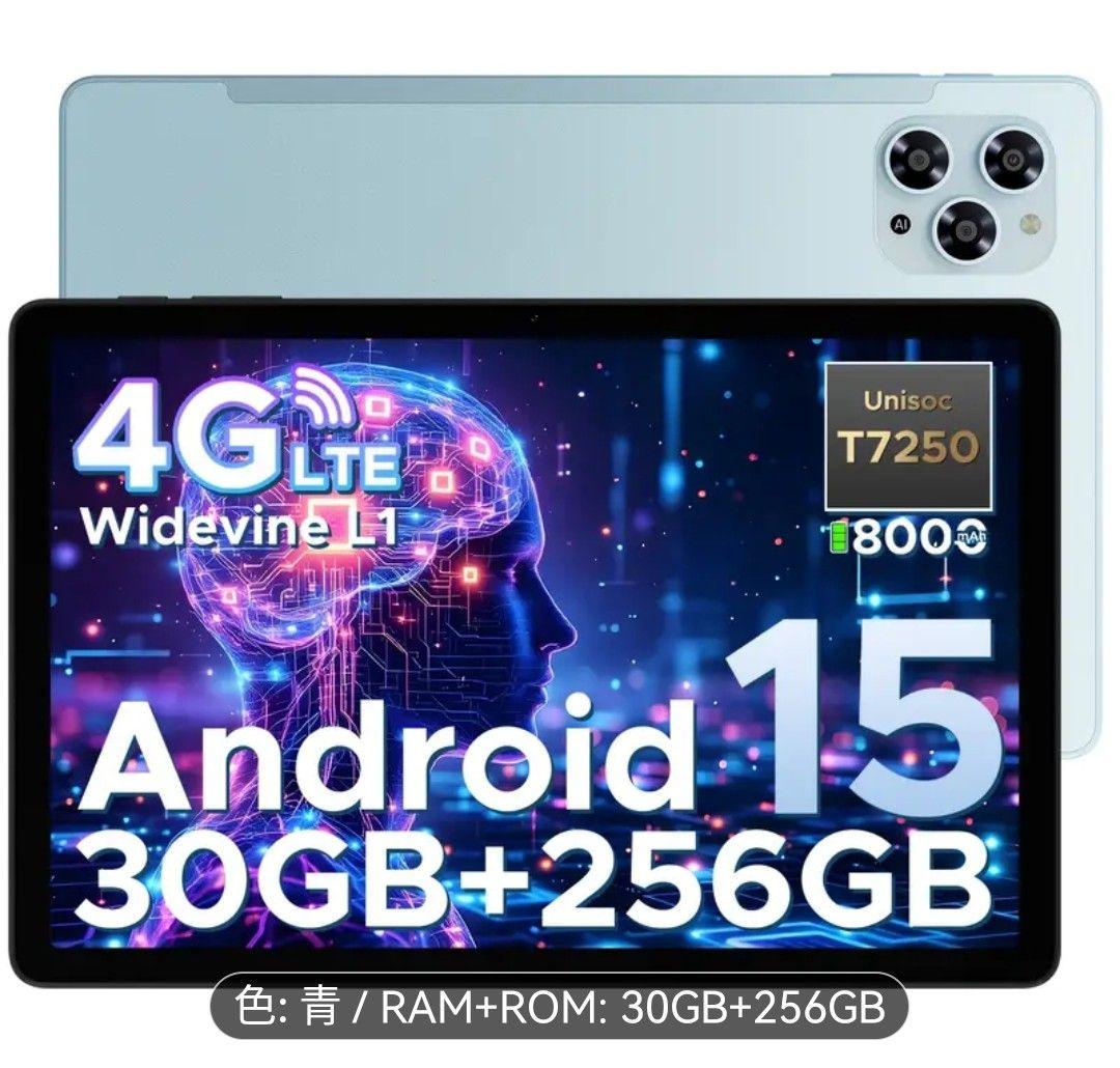 新品未開封】DOOGEE G6 11㌅Android15 30GB+256GB