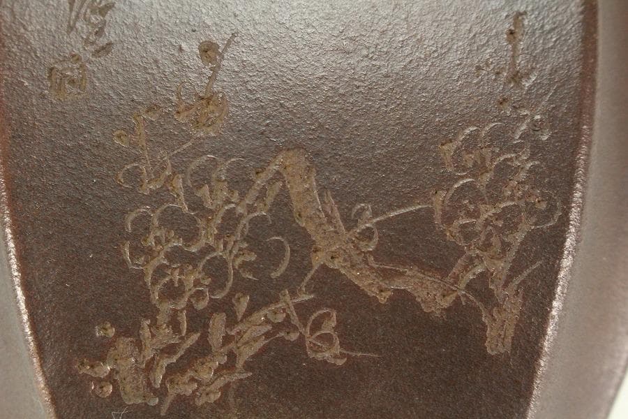 中国美術 朱泥 刻梅 文字 花盆 骨董品(K-LC976)
