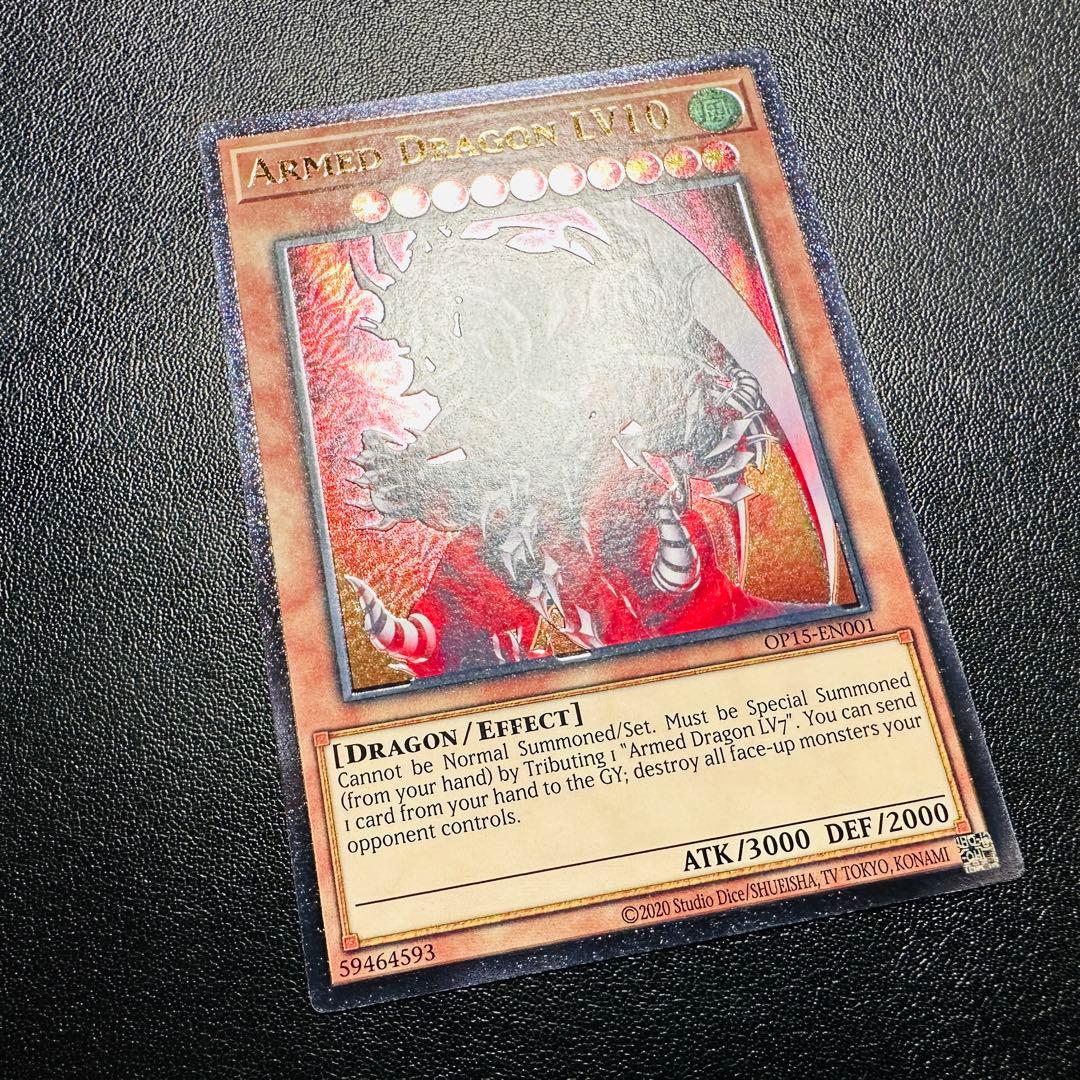 遊戯王 キメラテックオーバードラゴン レリーフ 英語 英語版 1st