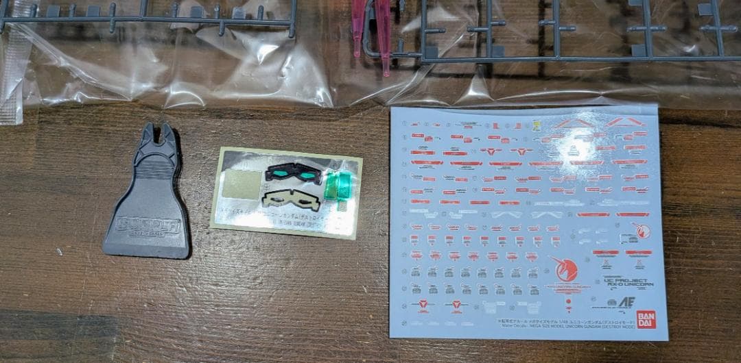 メガサイズ　ユニコーンガンダム（ヘッドディスプレイ２種付き）素組み