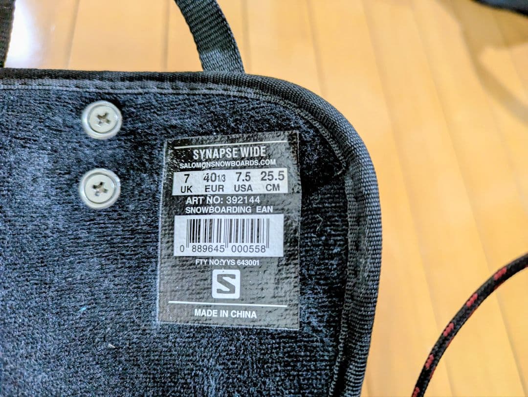 SALOMON SYNAPSE WIDE スノーボードブーツ 25.5cm