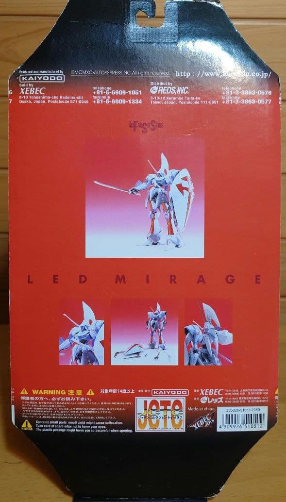 海洋堂 THE FIVE STAR STORIES レッドミラージュ 白 新品