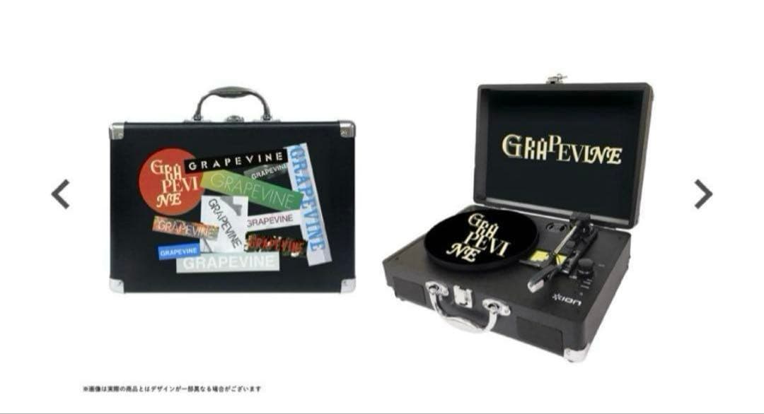 【新品】GRAPEVINEオリジナルデザインポータブル レコードプレーヤー 新品】GRAPEVINEオリジナルデザインポータブル レコードプレーヤー