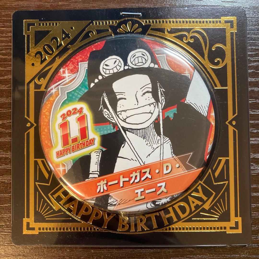 ワンピース エース バースデイ 缶バッジ バースデー 2024 ONEPIECE