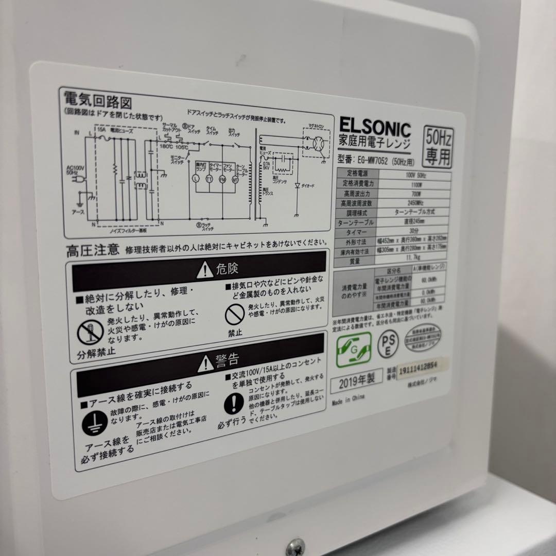 964❤️　冷蔵庫　洗濯機　電子レンジ　一人暮らしセット　安い　中古　設置無料