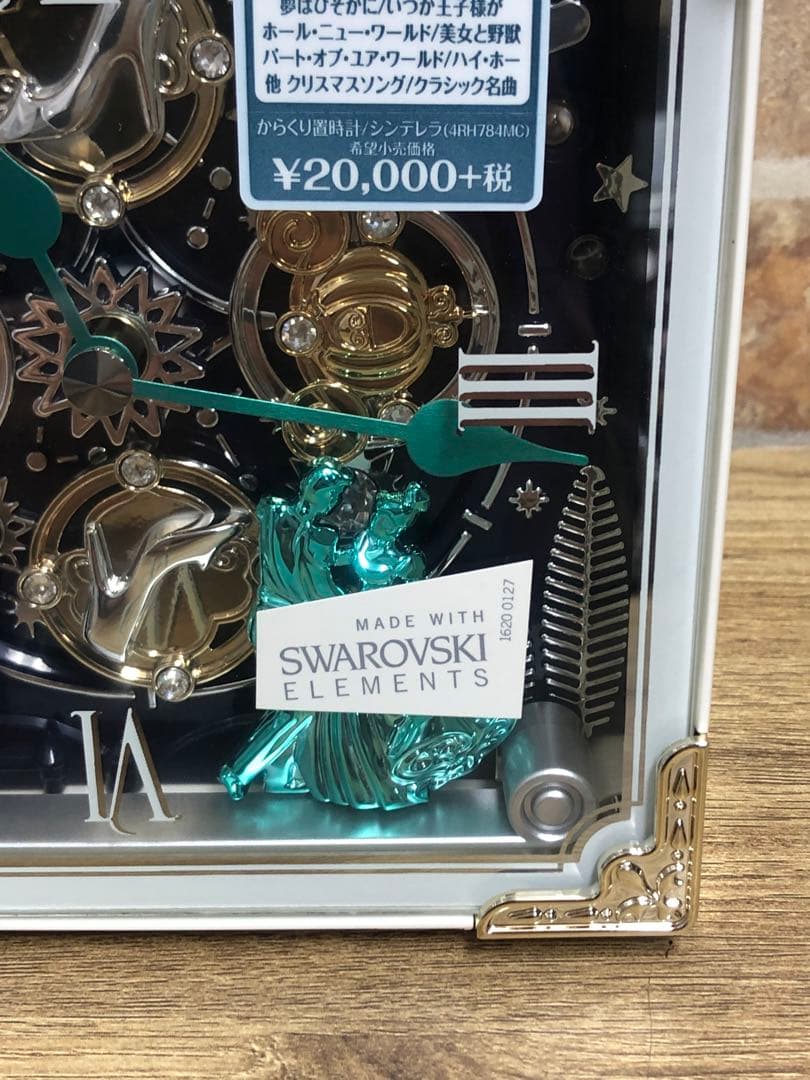 シンデレラ ディズニー クロック からくり スワロフスキー