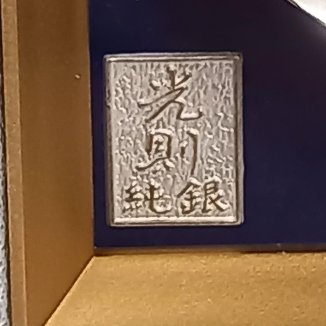 光則 作 純銀製 胡蝶蘭 立体絵図 額縁入り 大渕光則作