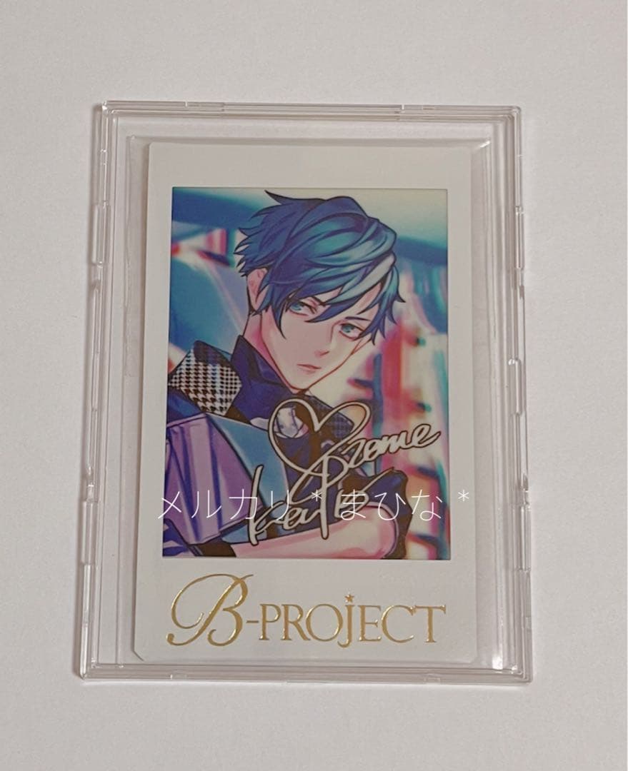 B-PROJECT Supernova 愛染健十 チェキ サイン入り