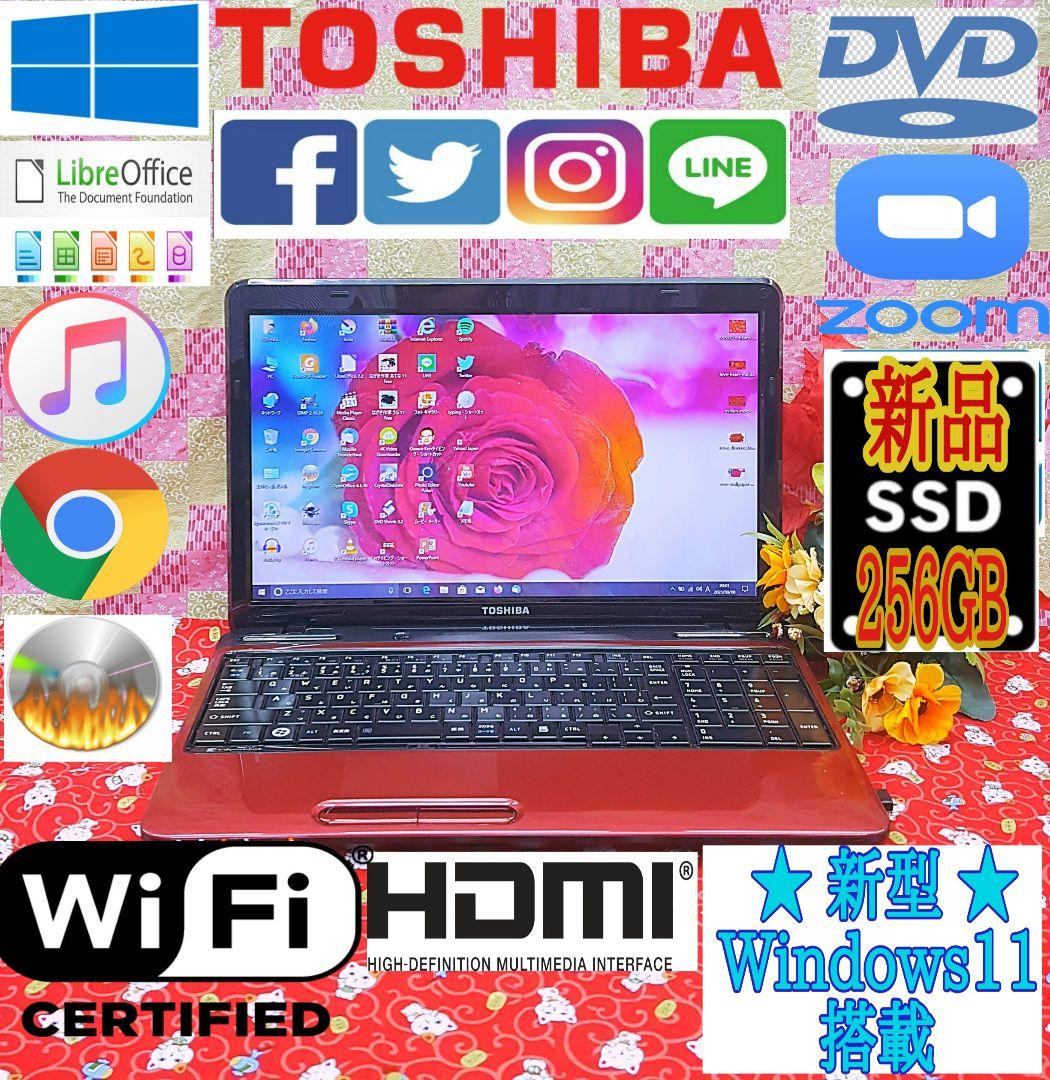 極上品！大容量！高速3世代Core-i7 ！東芝！カメラ！新Win11！動画編集