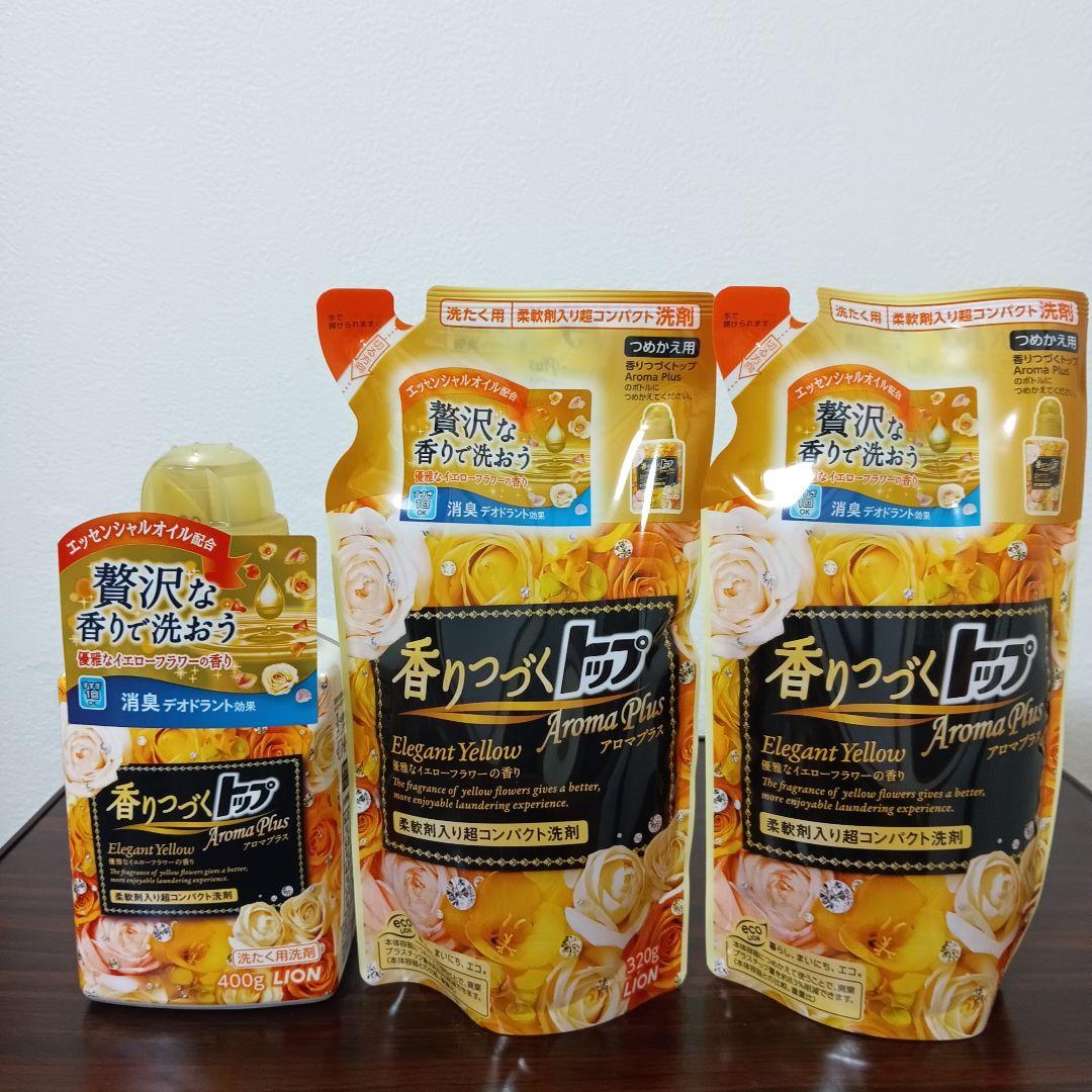 LION 香りつづく イエローフローラルセット 新品未使用 香りづくトップ