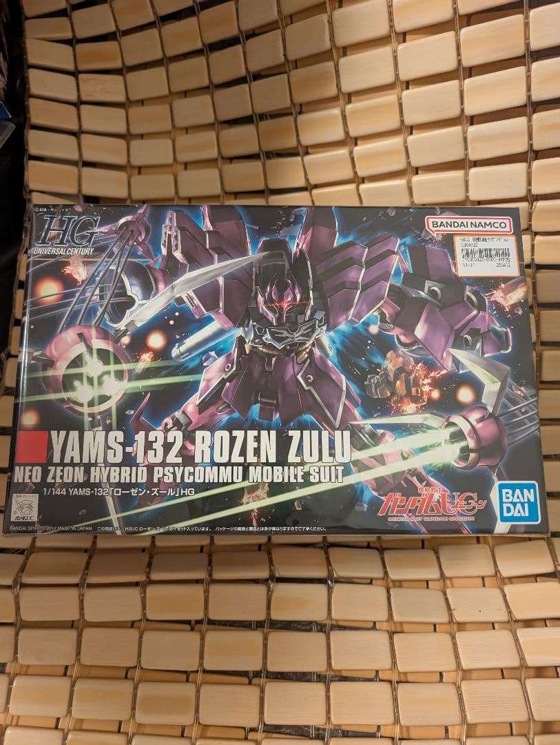 RG ウィングガンダムゼロ、エピオンセット ガンプラ】 RG ウイング