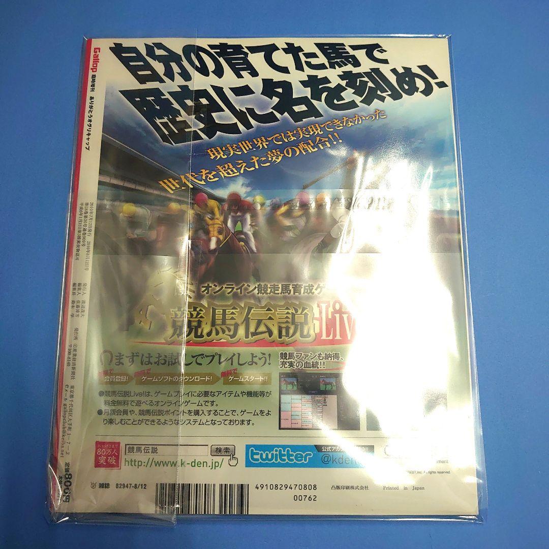 【稀少品】オグリキャップ ぬいぐるみ ウマ娘 アイドルホース 競馬 AVANTI