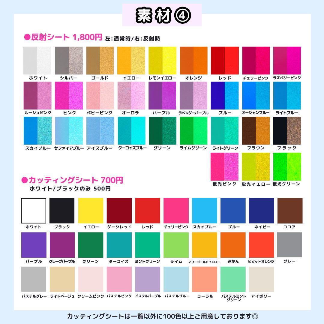 【1月19日/りょう】m♡様うちわ文字オーダー うちわ屋さん 団扇屋 文字パネル