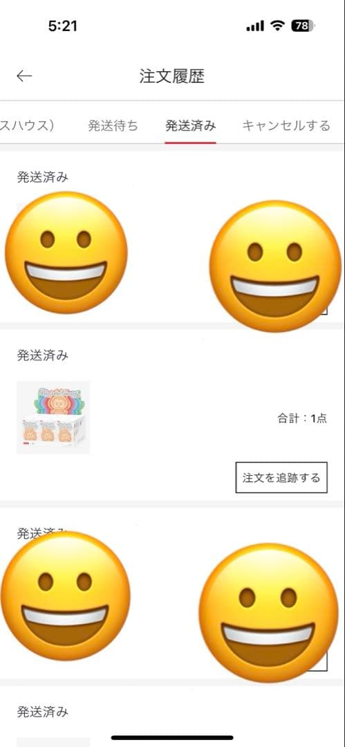 【正規品】 ラブブ labubu Big into Energy アソートセット