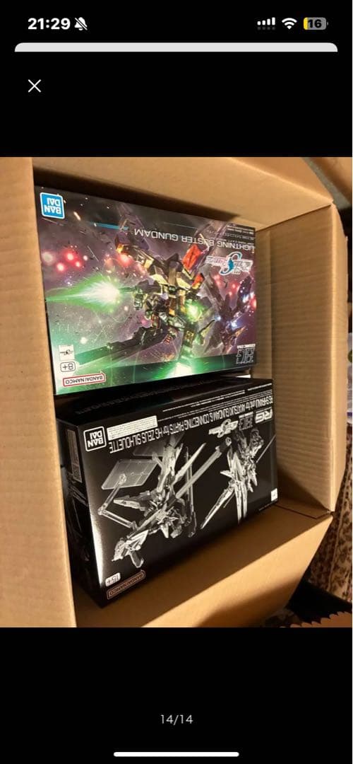 機動戦士ガンダムSEED FREEDOM HG BANDAI バンダイセット売り