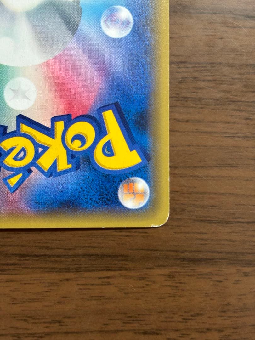 ポケモンカード！ジガルデEX THE BEST OF XY 177/171