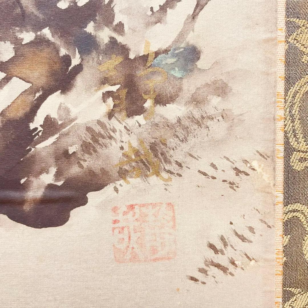 3936 山岡静哉 「四君子」 共箱 肉筆 絹本 日本画 掛軸 おもてなし