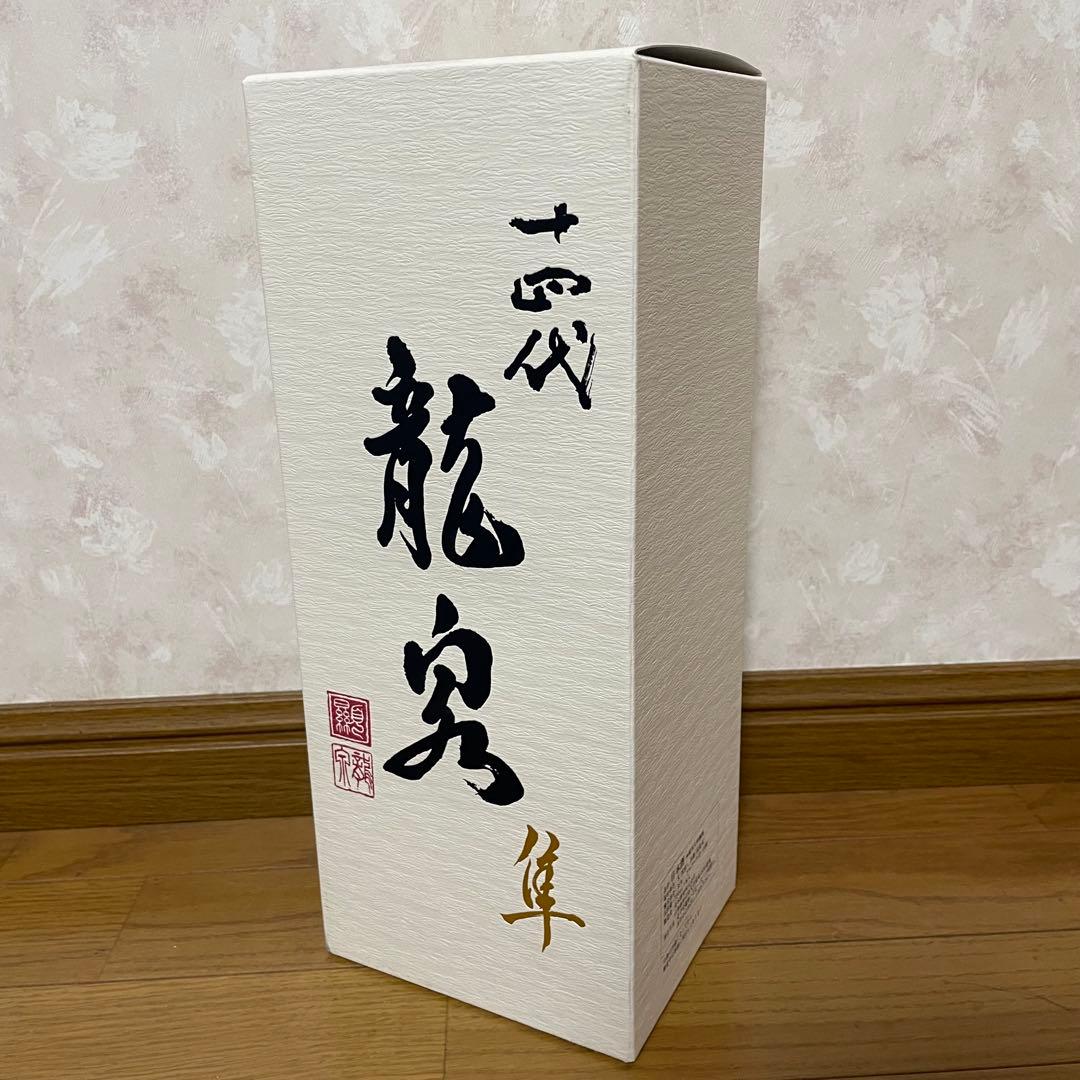十四代 龍泉 隼 純米大吟醸 720ml 箱付き 未洗浄品 2025