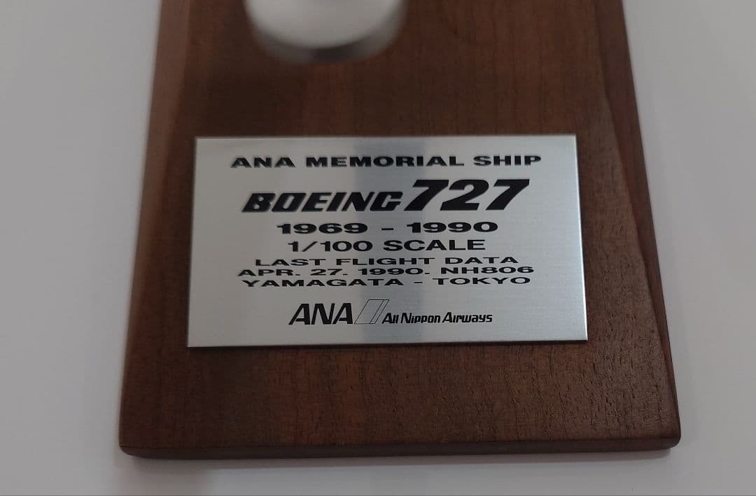 稀少】ANA B727−200 1/100 ラストフライト