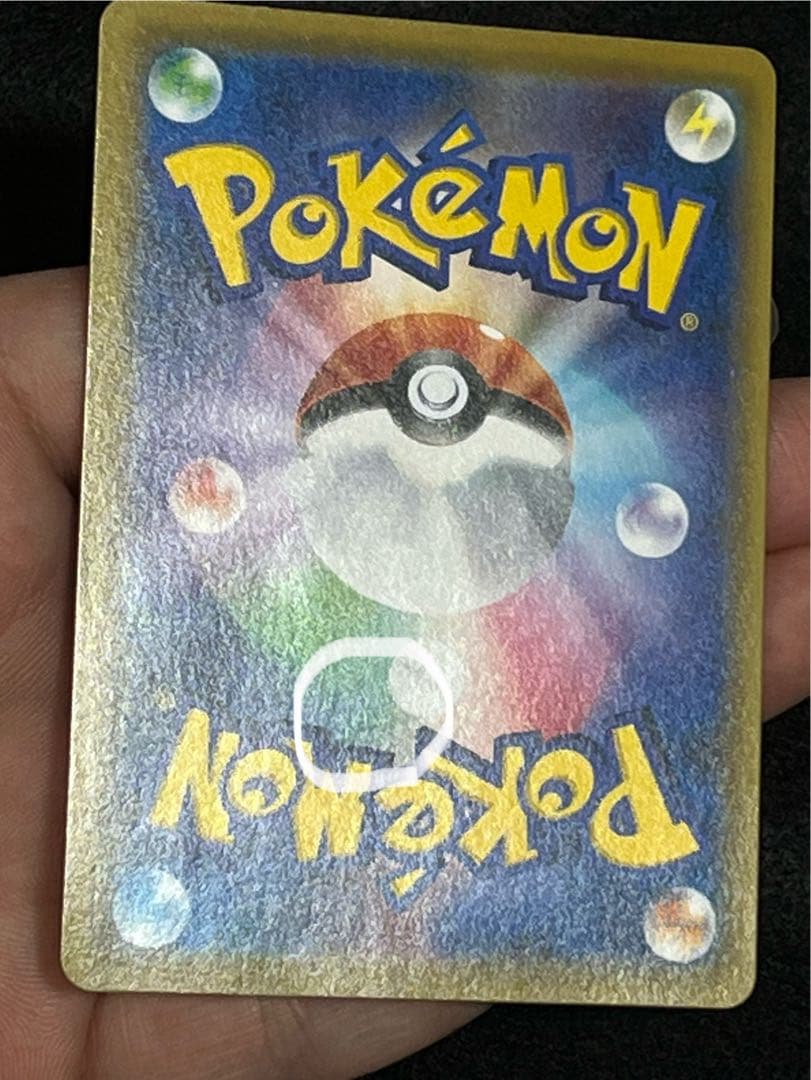 ブラッキー＆ダークライGX SA SM12a タッグオールスターズ182/173