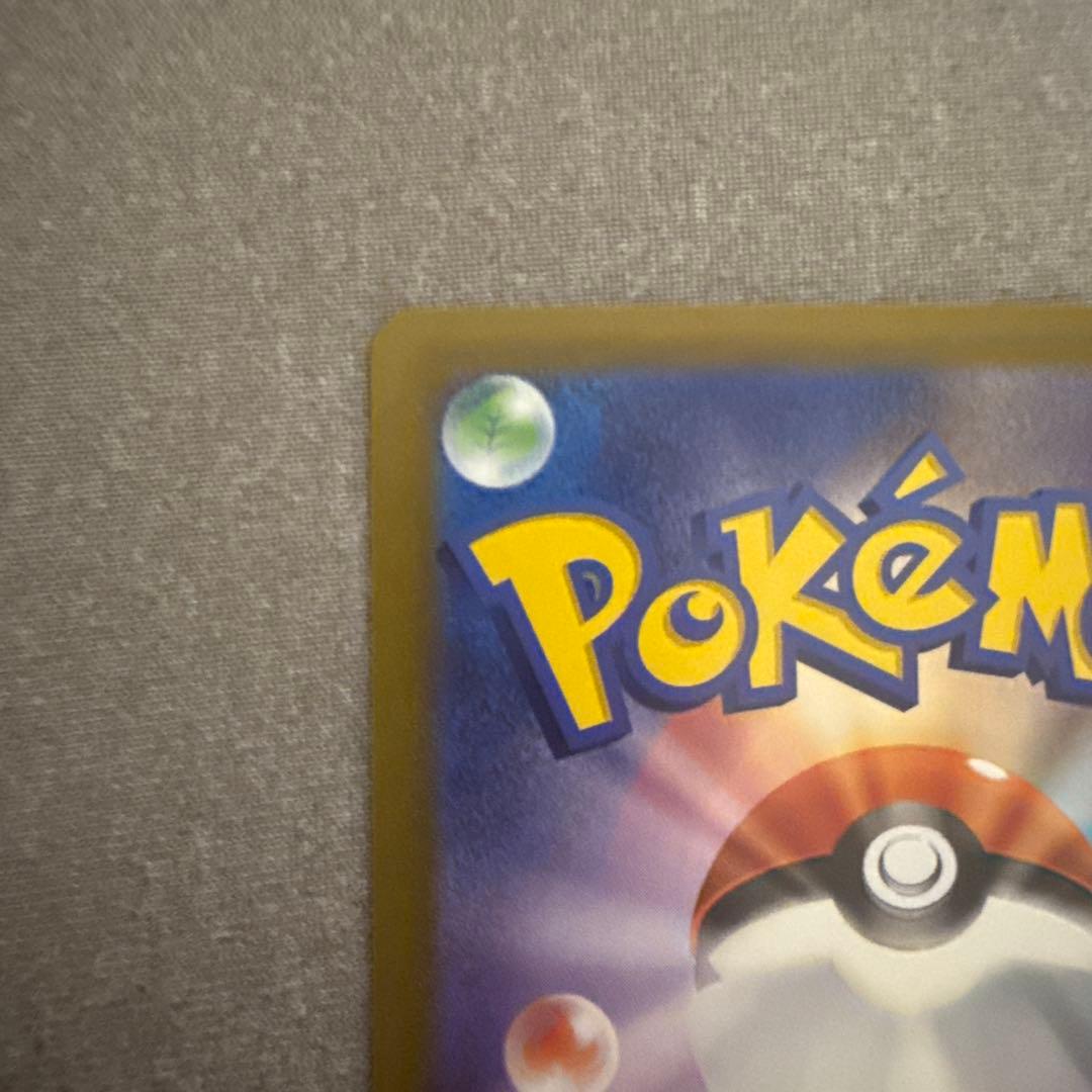 【美品】ルギアV SR S12 パラダイムトリガー 110/098