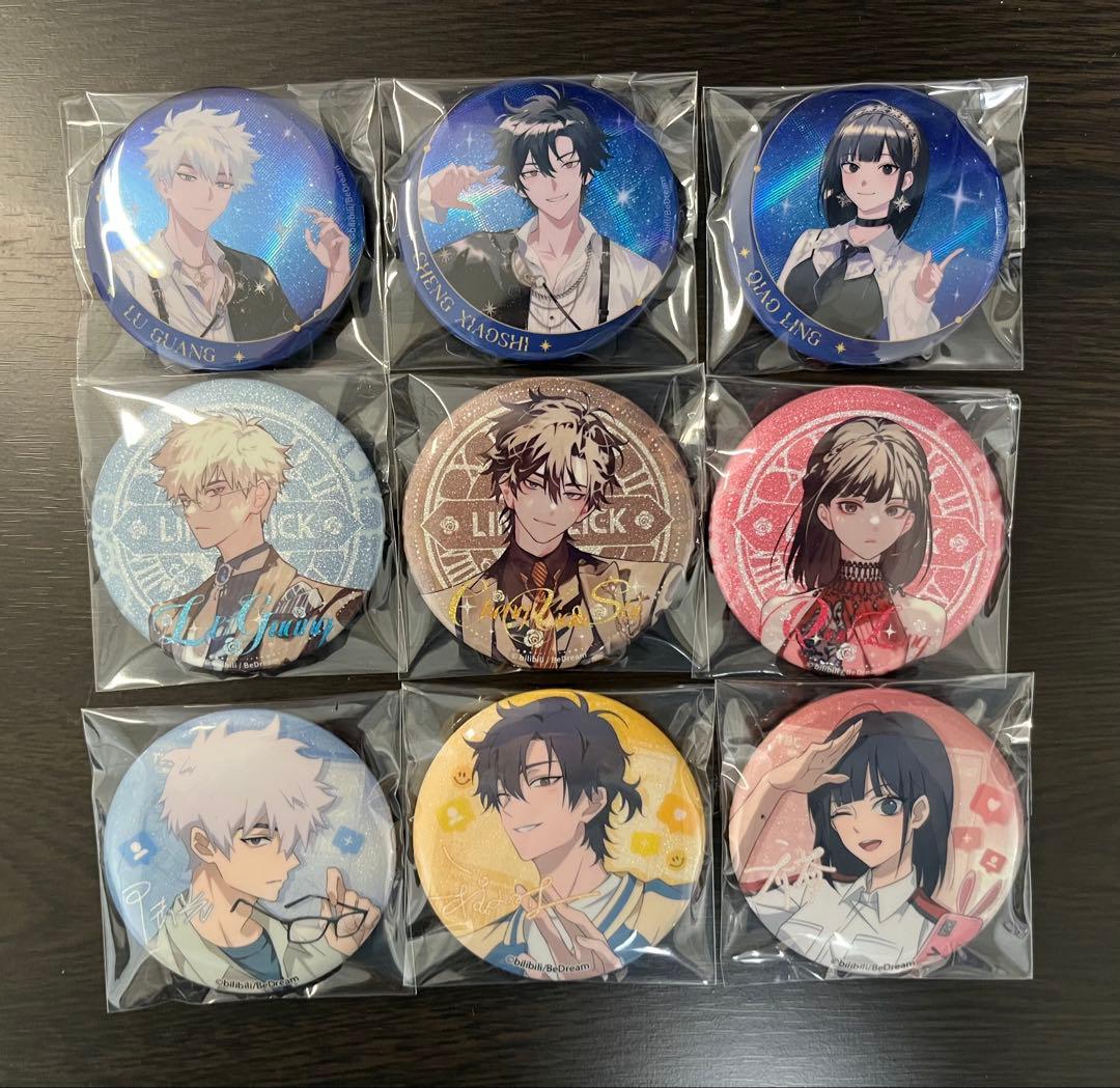 時光代理人 缶バッジ まとめ売り トキ ヒカル リン - メルカリ