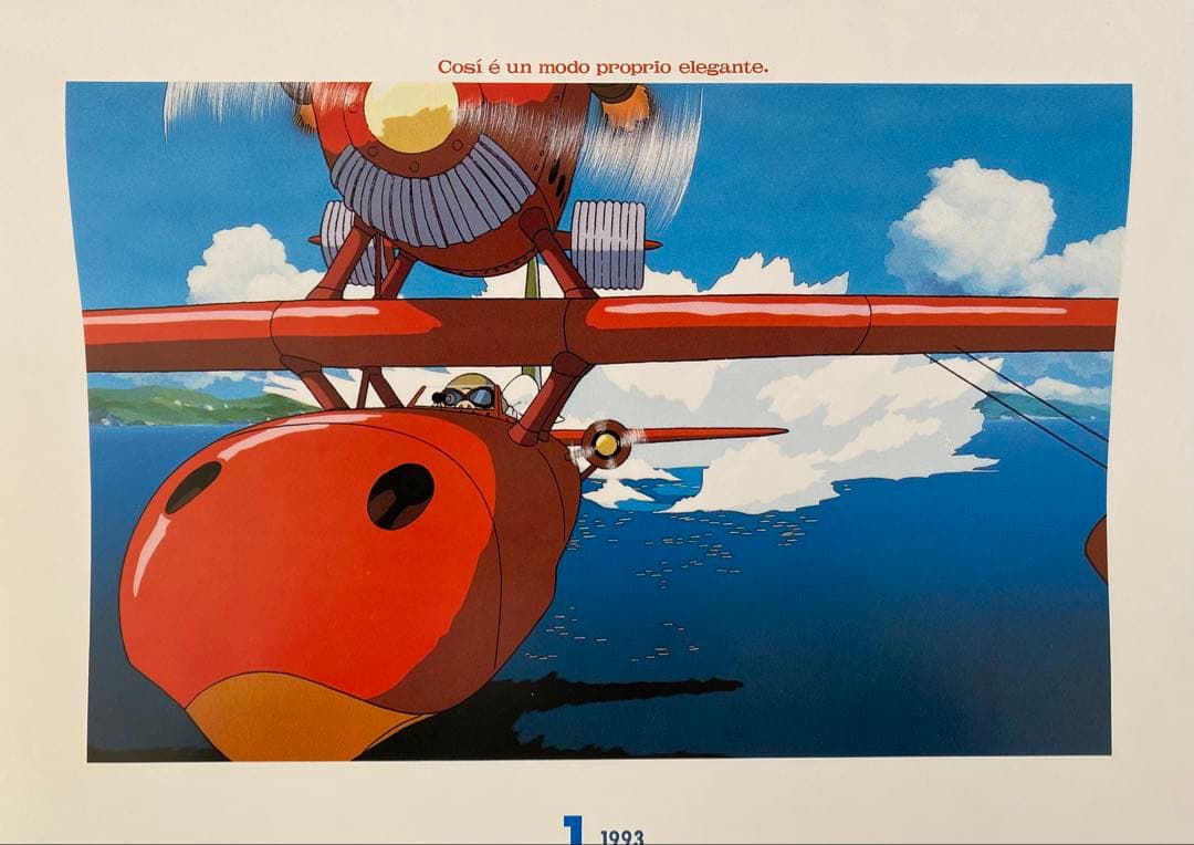 【激レア】紅の豚　1993年　カレンダー　ジブリ　宮崎駿