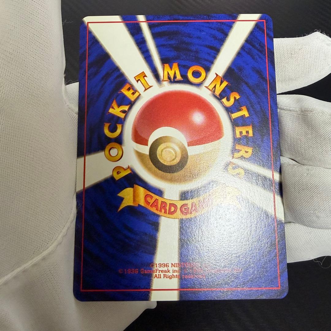 【ポケモンジャングル】旧裏まとめ売り　ポケモンカード　22枚