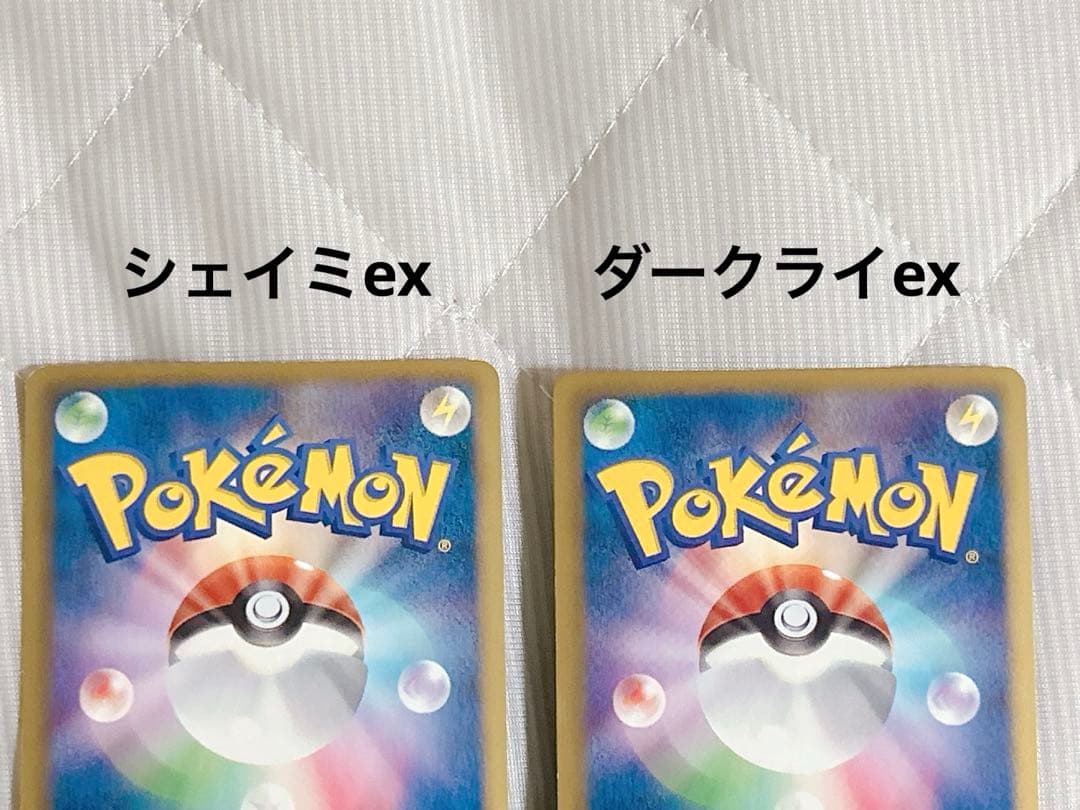 ポケモンカード EX セット