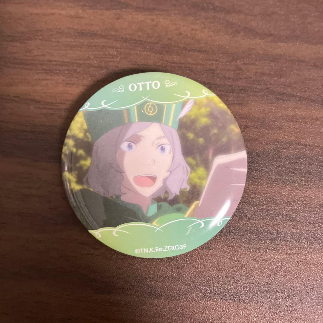 リゼロ トレーディング場面写缶バッジ オットー - メルカリ