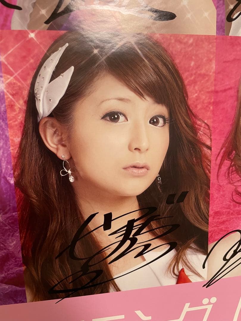 【値下げ可】シャイニングバタフライ サイン入りポスター