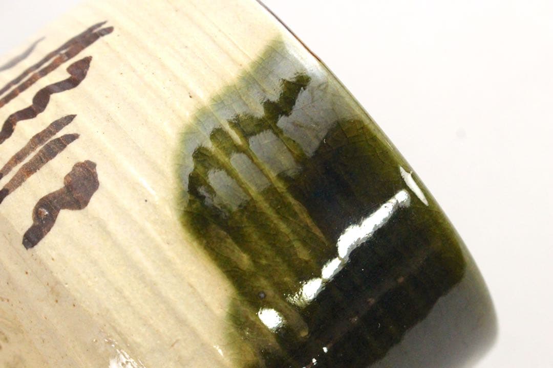 No5037 古瀬戸窯 二十六世 加藤作助 造 瀬戸茶碗 共箱