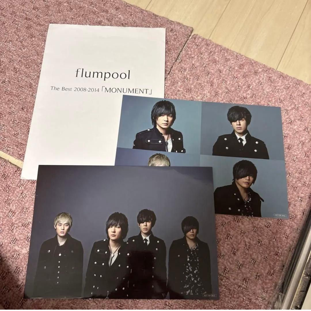 flumpool まとめ売り