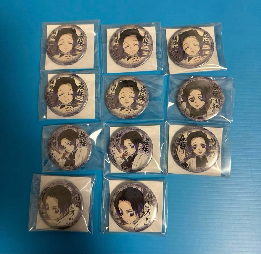 10個セット】アニメ 桃源暗鬼 ジャージメイド 缶バッジ 淀川真澄 ②