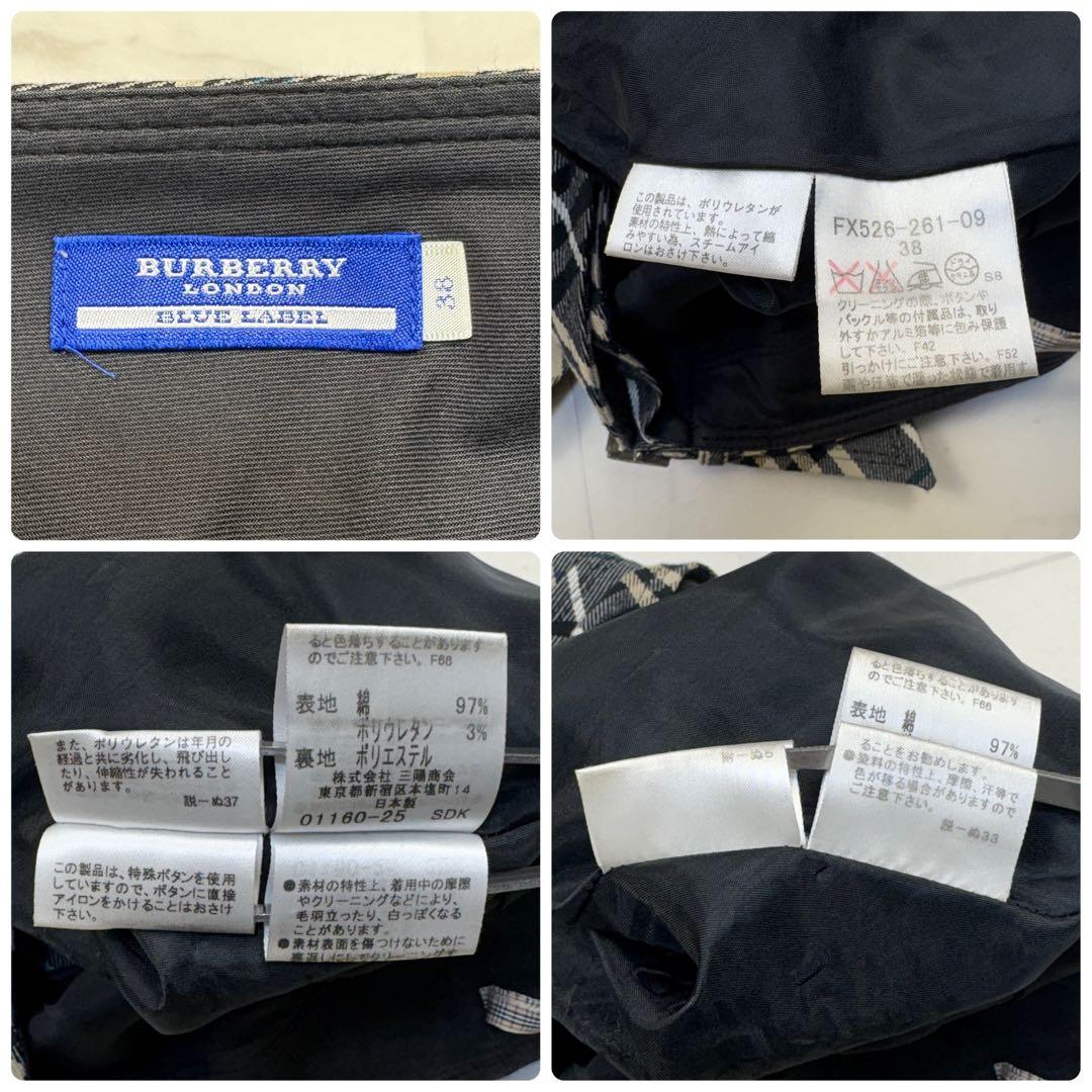 バーバリーブルーレーベル　ノバチェック　台形スカート　ベルト　38 ベージュ