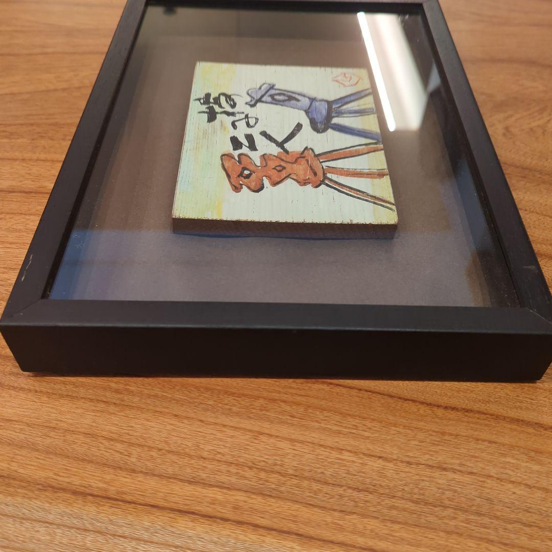 芹沢銈介 板絵 椅子二人