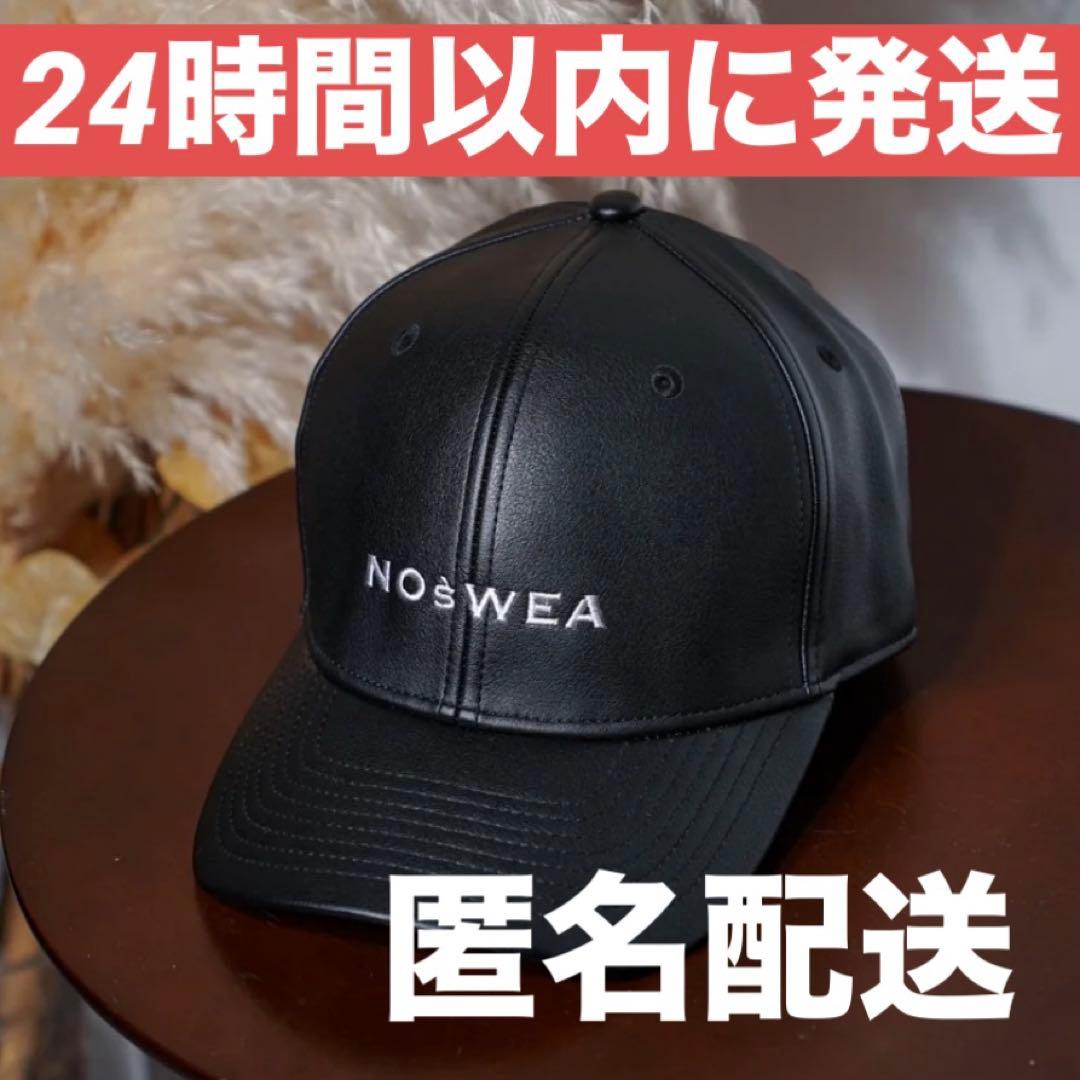 NOSWEA Da-ice 花村想太 黒 キャップ レザー ロゴ 2024