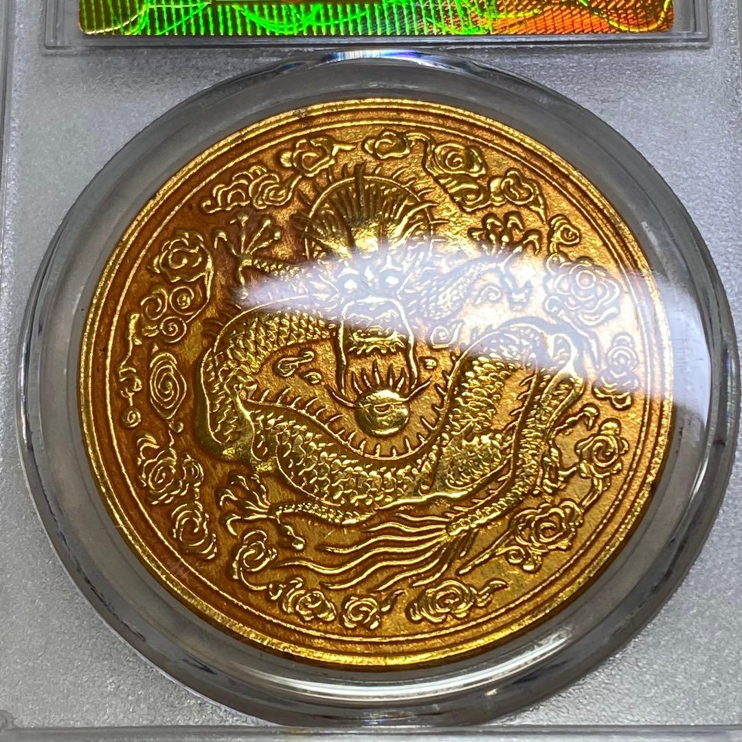 古銭 金龍 光緒丁末年造 光緒元寶 庫平七錢二分 紀念幣コイン - メルカリ